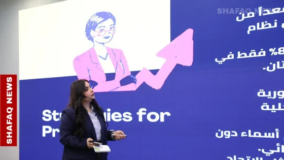 اجتماع موسّع في بغداد لدراسة “الثغرات” في البيانات المتعلقة بواقع المرأة (صور)