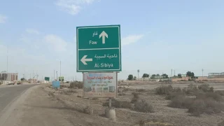 تعطيل دوام المدارس في السيبة بالبصرة عقب هجوم استهدف عبادان الإيرانية