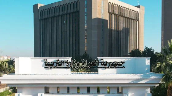 التربية الاتحادية توجه الممثليات للالتزام بالعطل التي يقرها إقليم كوردستان للمدارس