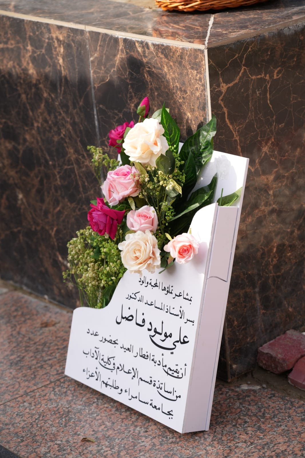 كاهي وقيمر على مائدة العيد… مبادرة صباحية توحّد أسرة إعلام سامراء 2 756768ل