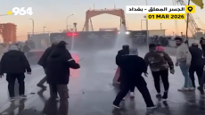 تداعيات اغتيال خامنئي قصر السوداني محاصر بنداء “عميل السفارة”.. الشغب يشتبك مع تظاهرة كبيرة عند المعلق