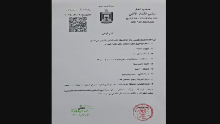 مذكرة قبض بحق #مشعان_الجبوري بعد شكوى قدمها #محمد_الحلبوسي وفق المادة 430 من قانون العقوبات العراقي.