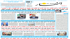 جريدة النهار | العدد 3665 | في 11-3-2026
