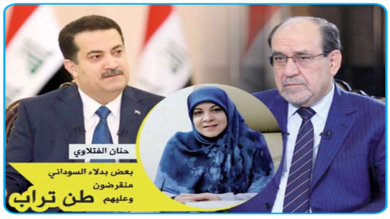 الفتلاوي :بعض بدلاء السوداني “منقرضون ويأتون بأسماء عليها “طن تراب “..المالكي لا زال ينتظر ترامب و”الحرب لن تغير رأيه