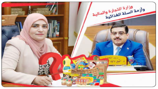 مطالبات نيابية بجلسة طارئة يحضرها وزيرا التجارة والمالية لتأمين السلة الغذائية .. وعلى الحكومة التحرك سريعاً لضمان الأمن الغذائي