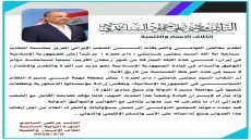 ♦️النائب مرتضى الساعدي: نهنئ الشعب الإيراني بانتخاب السيد مجتبى خامنئي (دام نصره ) مرشداً أعلى للجمهورية الإسلامية