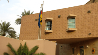 بسبب حالة التهديد”..ألمانيا تعلن سحب طاقم سفارتها من العراق “مؤقتاً”