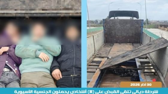 شرطة ديالى تلقي القبض على 8 أشخاص آسيويين مخفيين داخل عجلة في سيطرة جلولاء