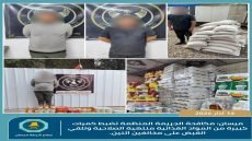ميسان: مكافحة الجريمة المنظمة تضبط كميات كبيرة من المواد الغذائية منتهية الصلاحية وتلقي القبض على مخالفين اثنين