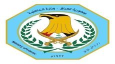 الداخلية تتسلّم الأمن في القائم والرمانة ضمن خطة نقل الصلاحيات من الدفاع
