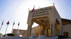 المحكمة الاتحادية تحكم بعدم دستورية فرض رسوم على السيارات في واسط