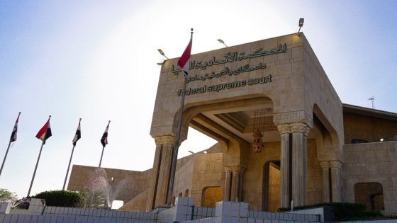 المحكمة الاتحادية تحكم بعدم دستورية فرض رسوم على السيارات في واسط