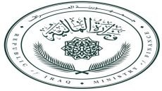 المالية توجّه بإيقاف العمل بعقود “150 ألف درجة”