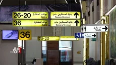 شكوى من سيدة روسية تطيح بمواطن عراقي في مطار النجف