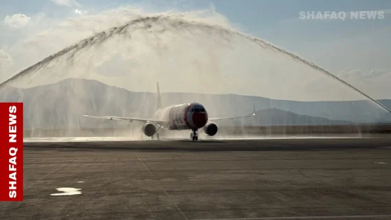 استئناف الرحلات الجوية في مطار مام جلال الدولي بعد توقف لأكثر من 40 يوماً