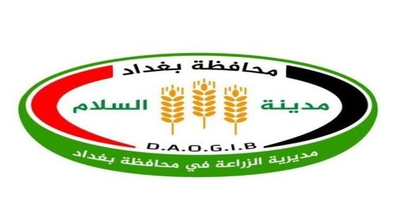 لجنة تحقيق تكشف شبهات فساد في مديرية زراعة بغداد