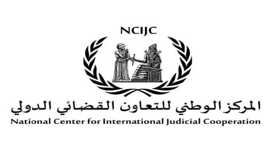 العراق يسلم متهمين اثنين إلى فنلندا وأمريكا بعد تبرئتهما من “الإرهاب”