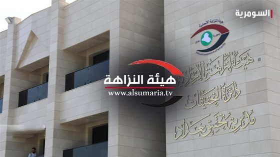 النزاهة تمنع هدراً بـ7.5 مليارات دينار في كهرباء الفرات الأوسط