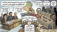 نائب  يحذر من خطورة تأخير حسم الرئاسات والاستمرار بدوامة التأجيل
