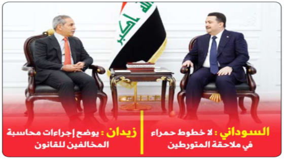 السوداني من مقر الاستخبارات: لا خطوط حمراء في ملاحقة المتورطين وزيدان يوضح إجراءات محاسبة المخالفين للقانون