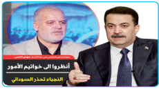 انظروا إلى خواتيم الأمور..النجباء  :نحذر” السوداني من الوقوف على التل ولم نسلم البلد للتشرينيين وهم الجزء القليل من الشيعة