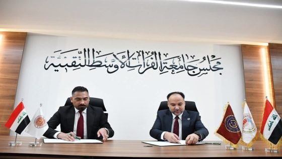شراكة علمية بين الفرات الأوسط التقنية وجامعة قرطبة لتعزيز البحث والتطوير الأكاديمي