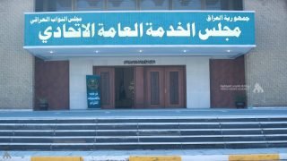 مجلس الخدمة يوضح بشأن تعيين خريجي الإعلام