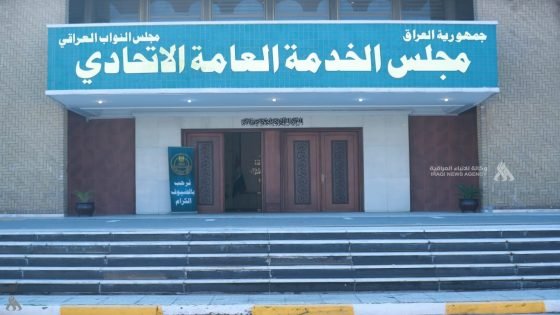 مجلس الخدمة يوضح بشأن تعيين خريجي الإعلام