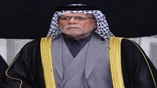 تعزية