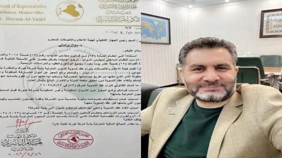 فضيحة جديدة من العيار الثقيل 🔥 ‏