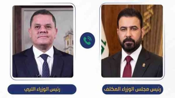 رئيس الوزراء الليبي يهاتف الزيدي ويؤكدان ضرورة دعم الاستقرار في المنطقة