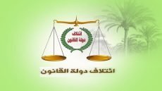 برلماني: بعض نواب دولة القانون لم يصوتوا لمرشحيهم