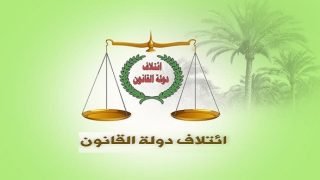 برلماني: بعض نواب دولة القانون لم يصوتوا لمرشحيهم