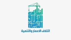 كتلة الإعمار والتنمية تنتقد توزيع الحقائب الوزارية وتحدد موقفها من الشركاء والمنشقين