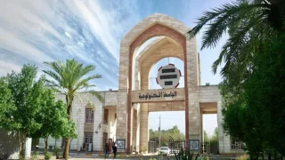 خرق أمني كبير في جامعة عراقية.. اقتحام واعتداء وضرب بجريرة “إبستين”