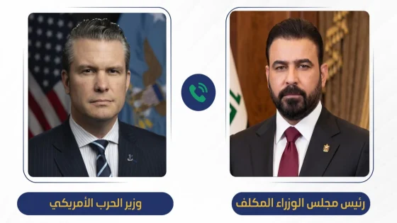 وزير الحرب الأميركي يهاتف الزيدي ويبحث تفعيل التعاون الأمني