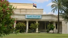 معظمهم مسؤولون .. ضبط 8 موظفين حكوميين لـ”إضرارهم بأموال ومصالح” الدولة العراقية