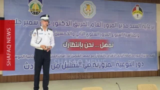 بالأرقام.. انخفاض حوادث السير في العراق خلال 2026 والسرعة تتصدر الأسباب