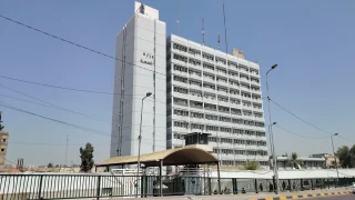 وزراة الصحة