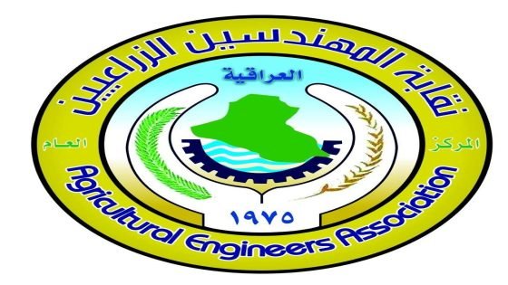 نقابة المهندسين الزراعيين تعلن نتائج انتخابات دوراها الجديدة