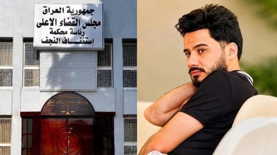 بـ”رذاذ الفلفل”.. تفاصيل محاولة هروب صاحب تطبيق “سنتات” من محكمة النجف