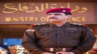 رأس الرمح في عقيدة النصر: الفريق أول قوات خاصة الركن عبد الأمير رشيد يار الله.. المهندس الإستراتيجي للمؤسسة العسكرية العراقية…