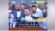 الأنبار لم تستلم مستحقاتها دون المحافظات.. المقاولون يصرخون ضد السوداني(وصمة عار على جبينك)