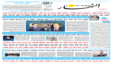 جريدة النهار / العدد 3707 / في 16-5-2025