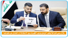 تضارب مصالح.. بلاغ رسمي للنزاهة يُخيّر الزيدي ووزير الكهرباء بين الاستقالة أو التنازل عن عقودهما