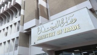 التجارة تطلق خدمة إضافة الأطفال دون 12 سنة بتموين الأنبار إلكترونياً