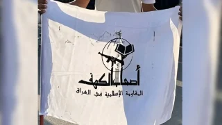أصحاب الكهف” يرفضون تسليم السلاح ويهددون إيلات دفاعاً عن بيروت وضاحيتها