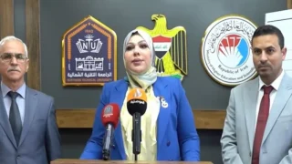 العراق يستحدث أول معهد للتقنيات الصحية والذكاء الاصطناعي