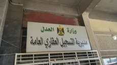 تحذير  نيابي من أعباء معاملات البيع والشراء ..مع بدء تطبيق “منصة عقاري”..