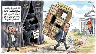 قبل الذهاب الى واشنطن..صراع الكواليس يلاحق حكومة الزيدي.. نائب يتحدث عن “لوبي” يعرقل استكمال الكابينة